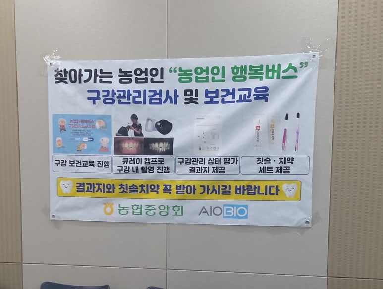 미양농업협동조합 이미지