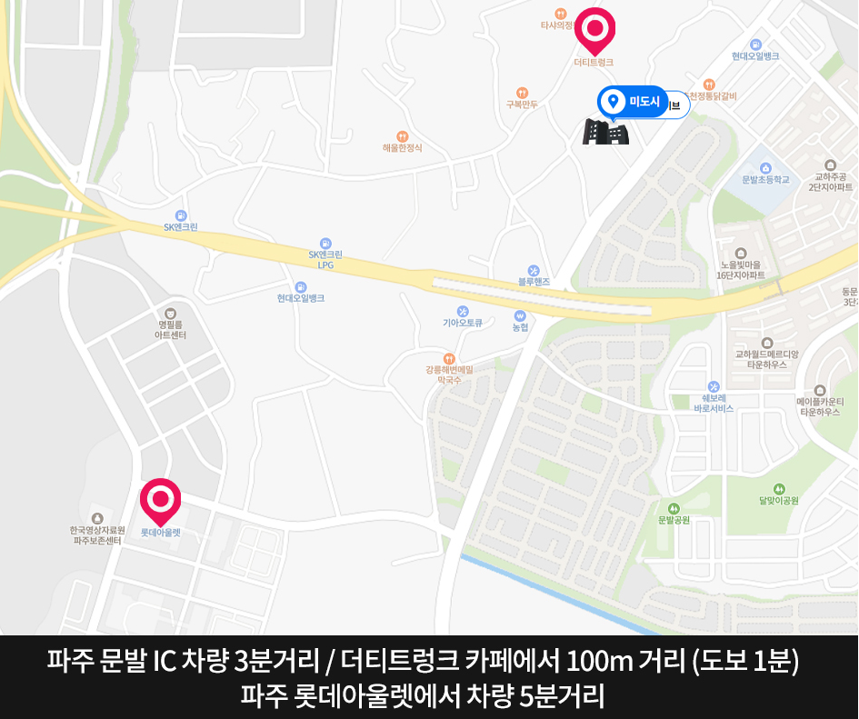 헤어앤미 이미지