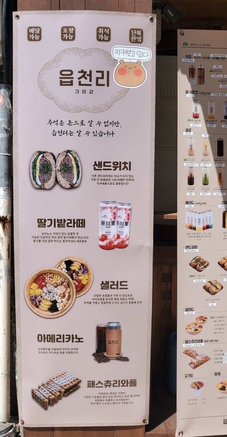읍천리382부산 이미지
