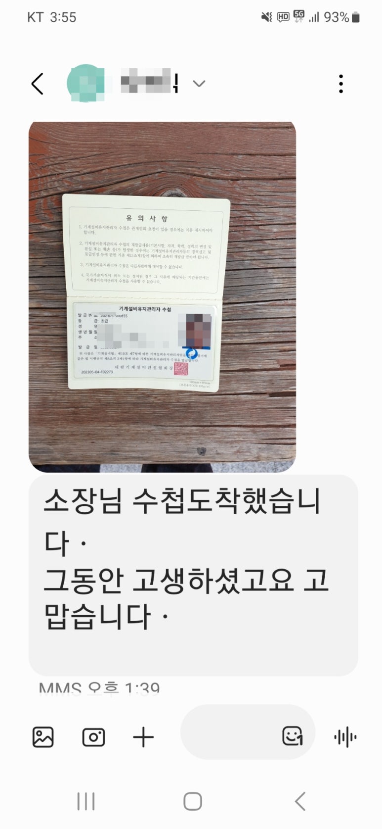 진흥공조설비 이미지