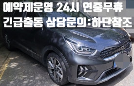 굿모닝출장세차 이미지