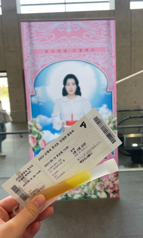 친절한아트씨 이미지