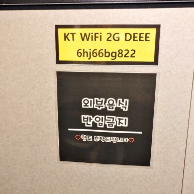 춘천명가숯불닭갈비 이미지
