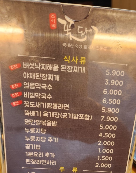 조이박꽃도새기 이미지