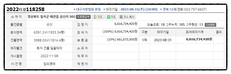 디에이치산업 이미지