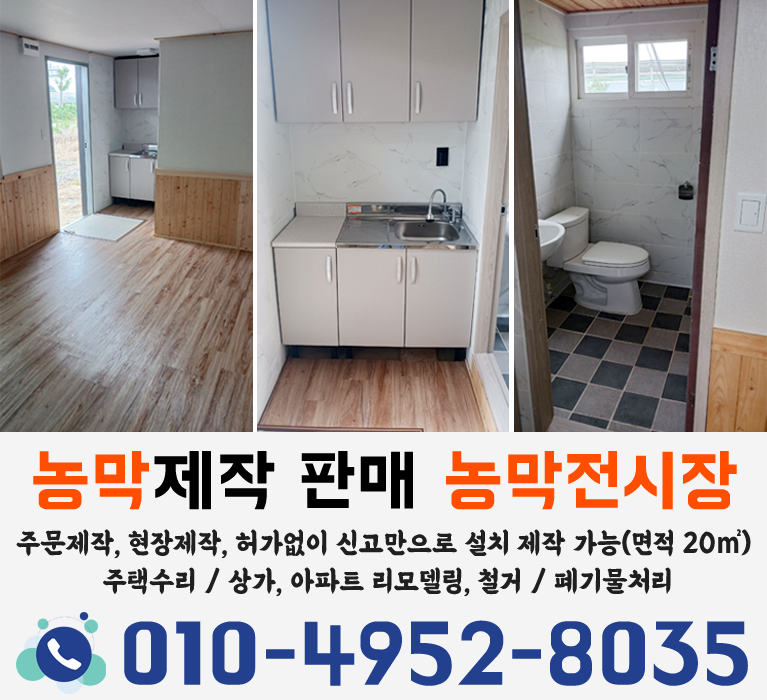 영천개발(주) 이미지