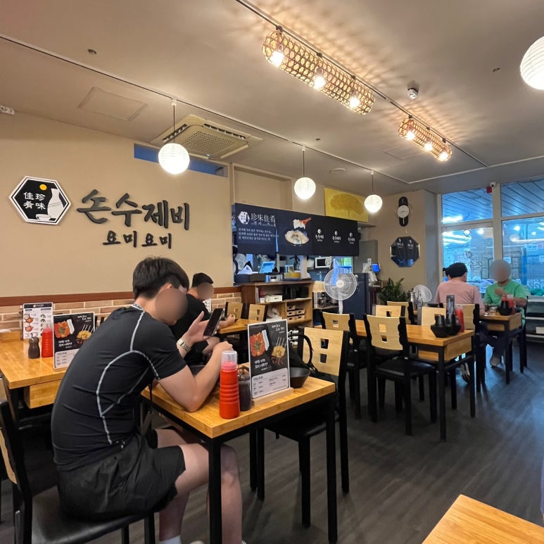 손수제비 요미요미 마포점 이미지