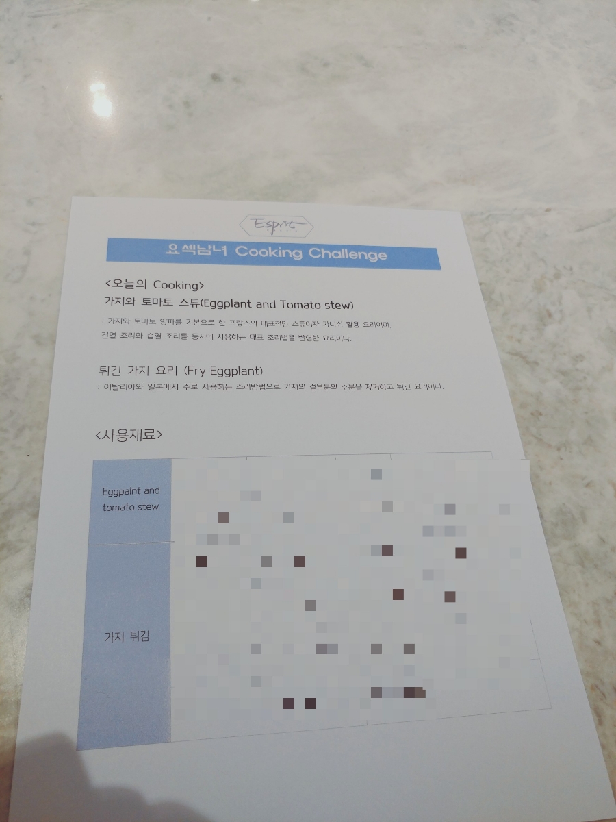 에스프릿서울 이미지