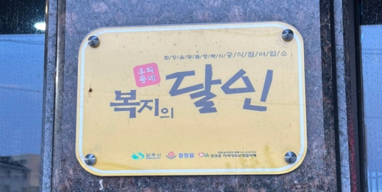 김성구의성마늘치킨 이미지