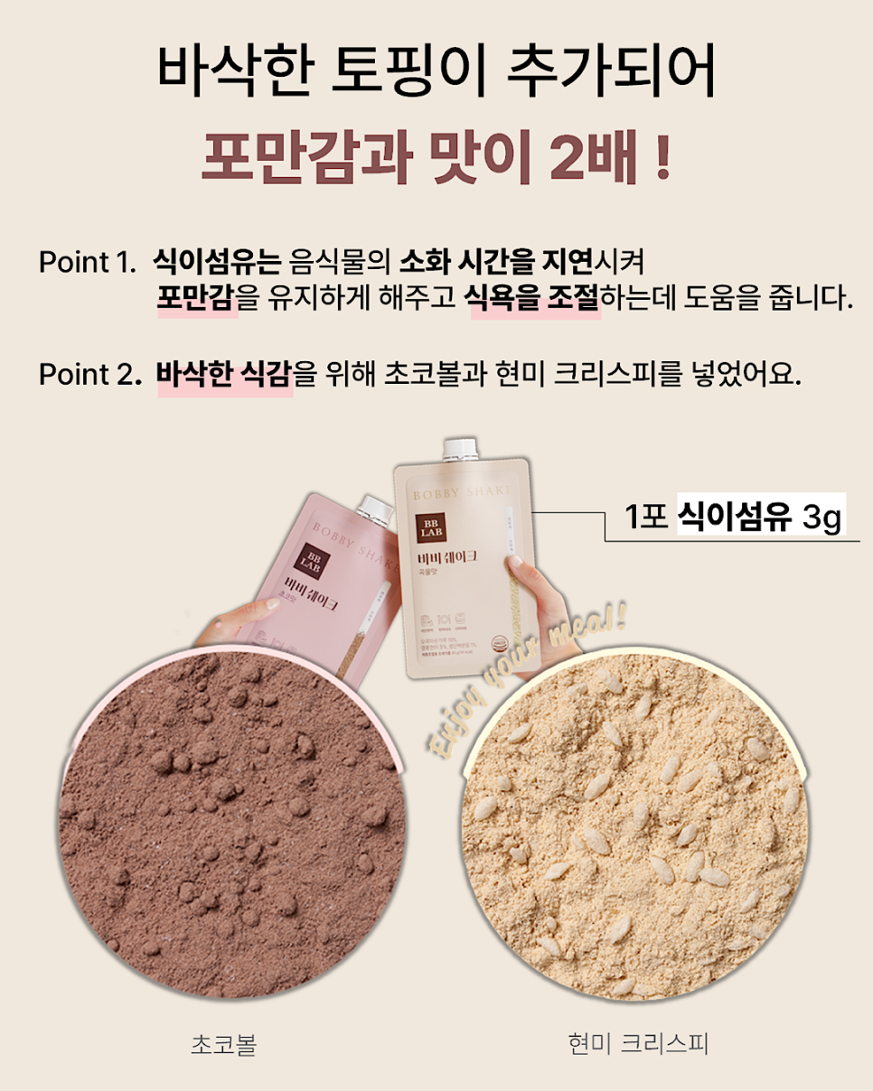 바비랩 이미지