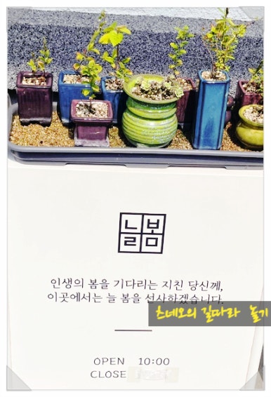 늘봄캠핑장 이미지