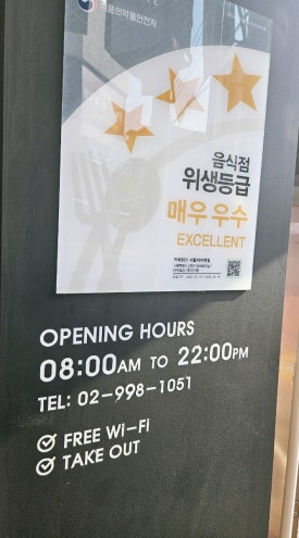 카페051 서울미아역점 이미지