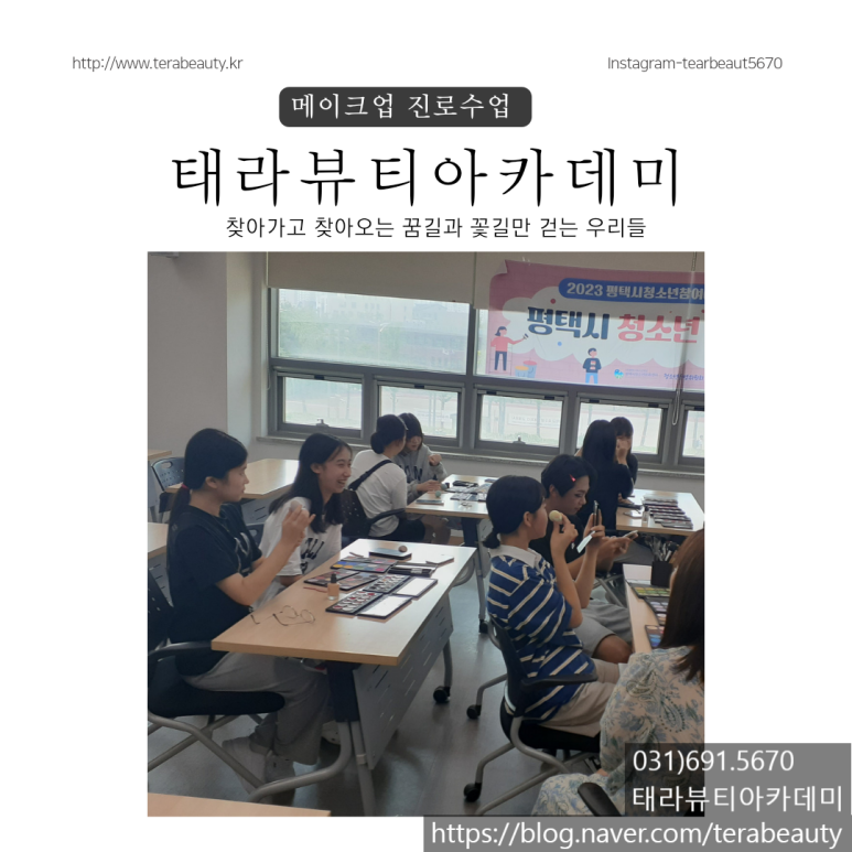 아이보람평택센터 이미지