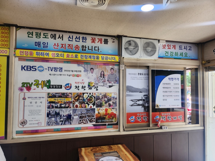 간석식당 이미지