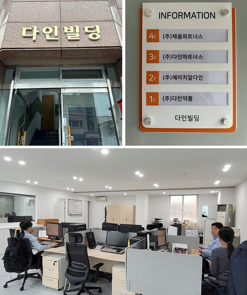 (주)세종에이치알 이미지