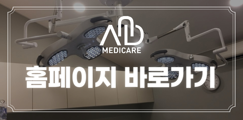 AND(에이앤디) 이미지
