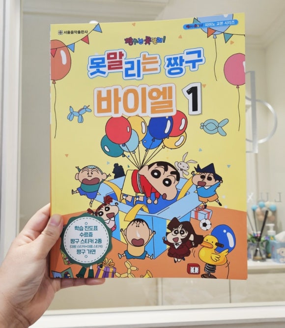 룩스피아노 이미지