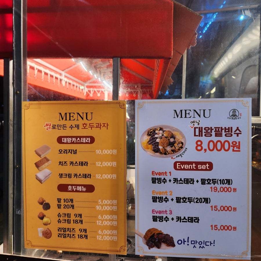 하르당모래내시장역점 이미지