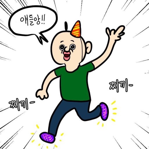 완도조개구이 이미지