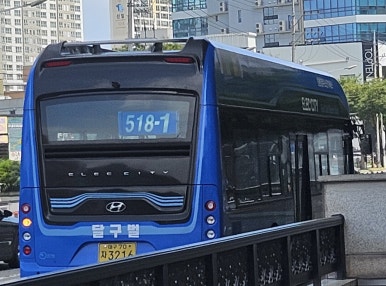 달구벌충전소 이미지