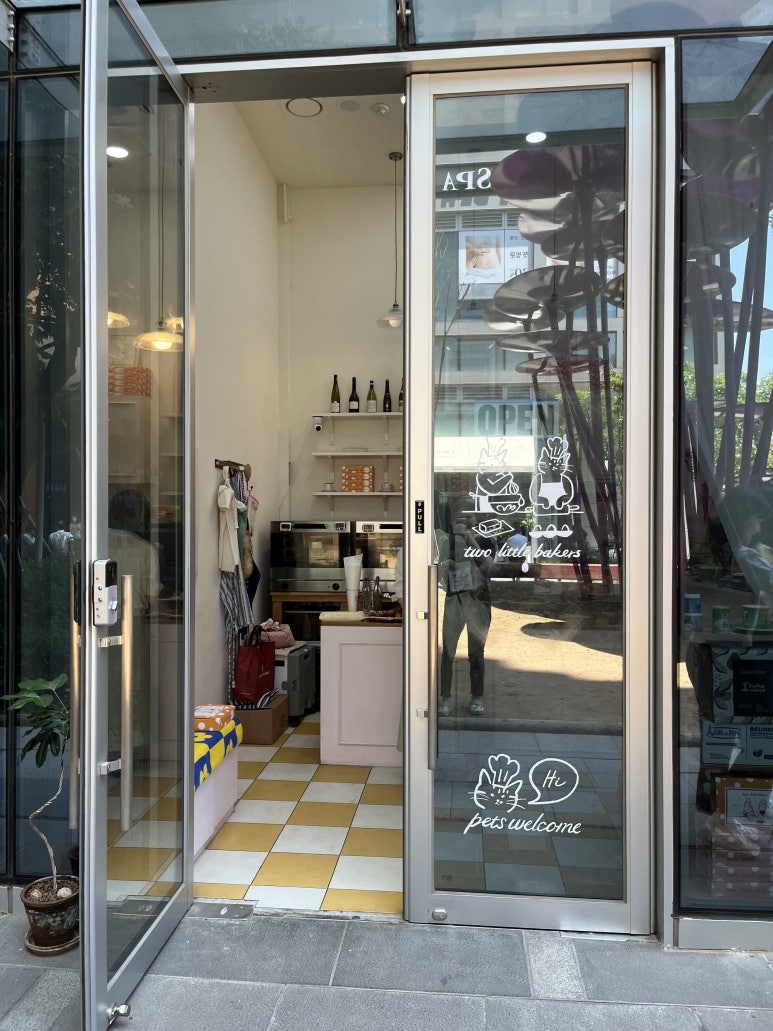투리틀베이커스 이미지