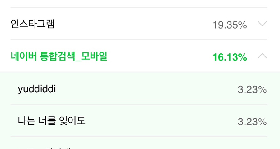 아이디인스트 이미지