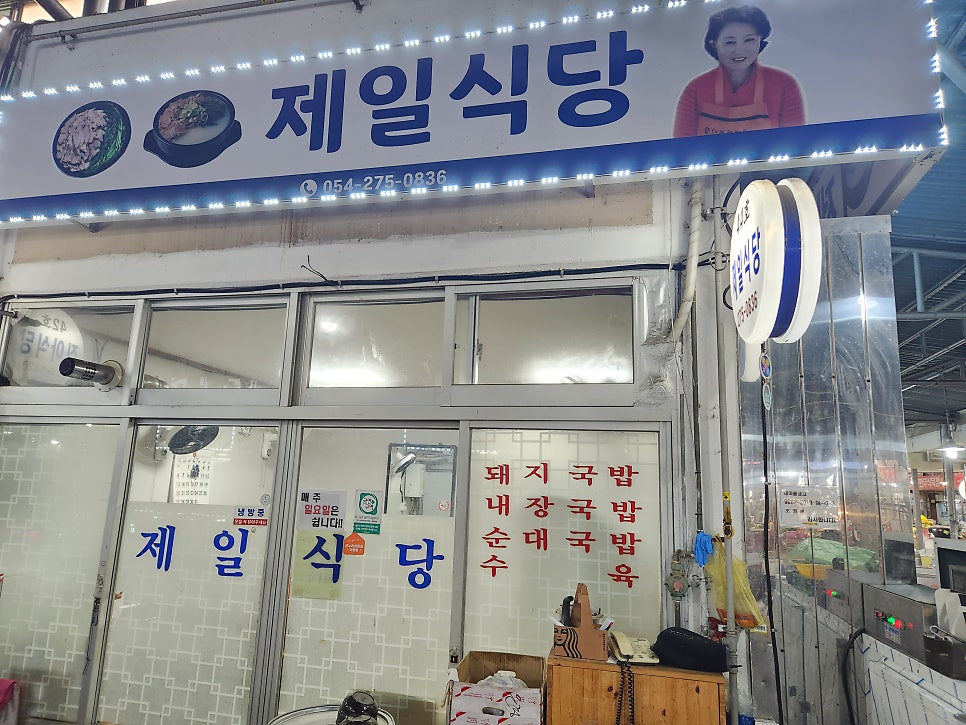 대해불빛식당 이미지