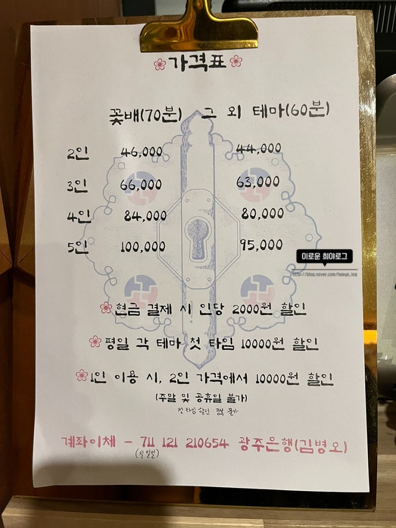 까페인연1호점 이미지