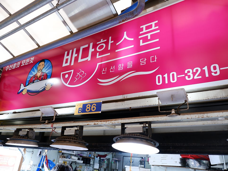아리곳간영천 이미지