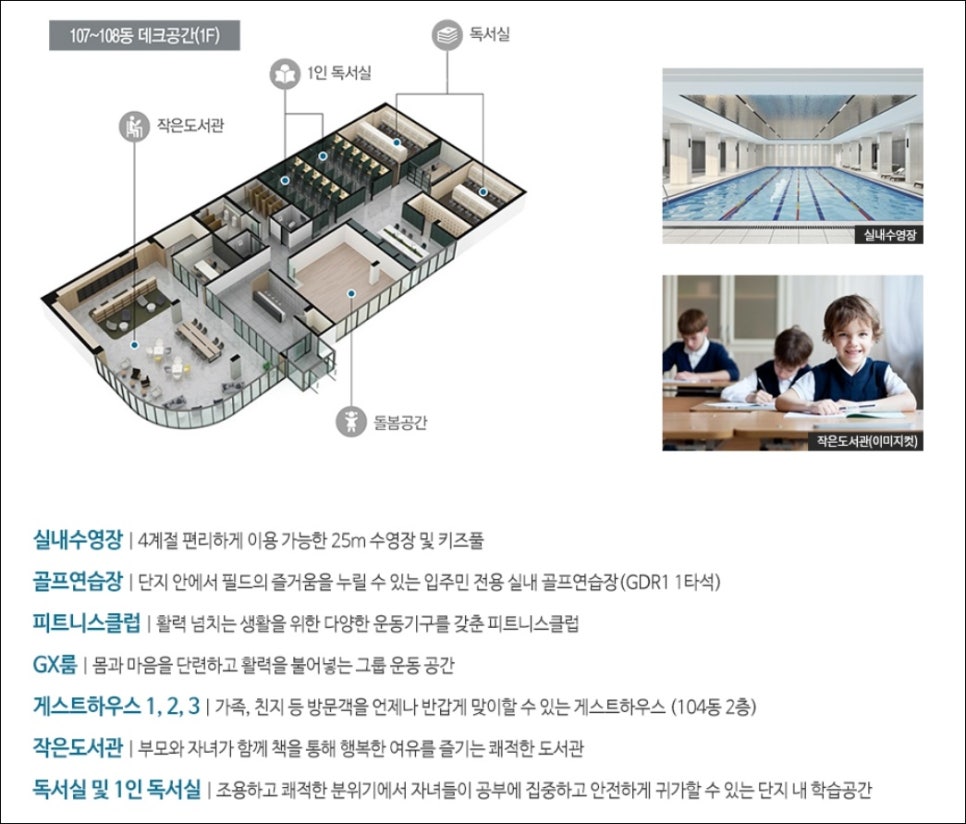 둔산스포츠 이미지