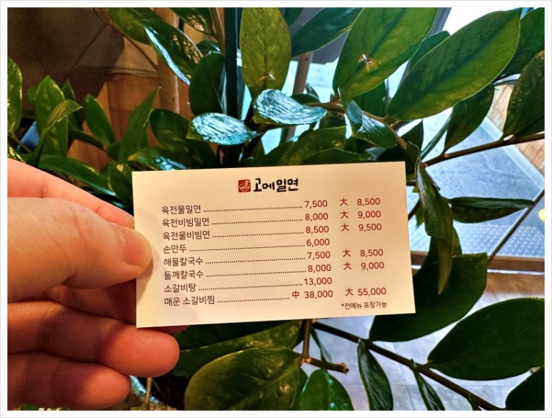 다운밀면 이미지