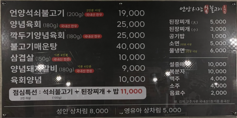 시장식육불고기 이미지