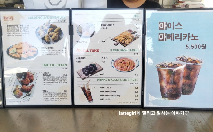 황금알분식 이미지