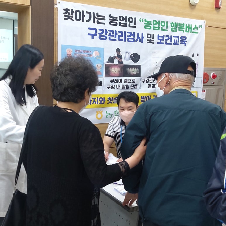 미양농업협동조합 이미지