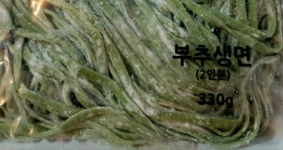 국수한상 이미지