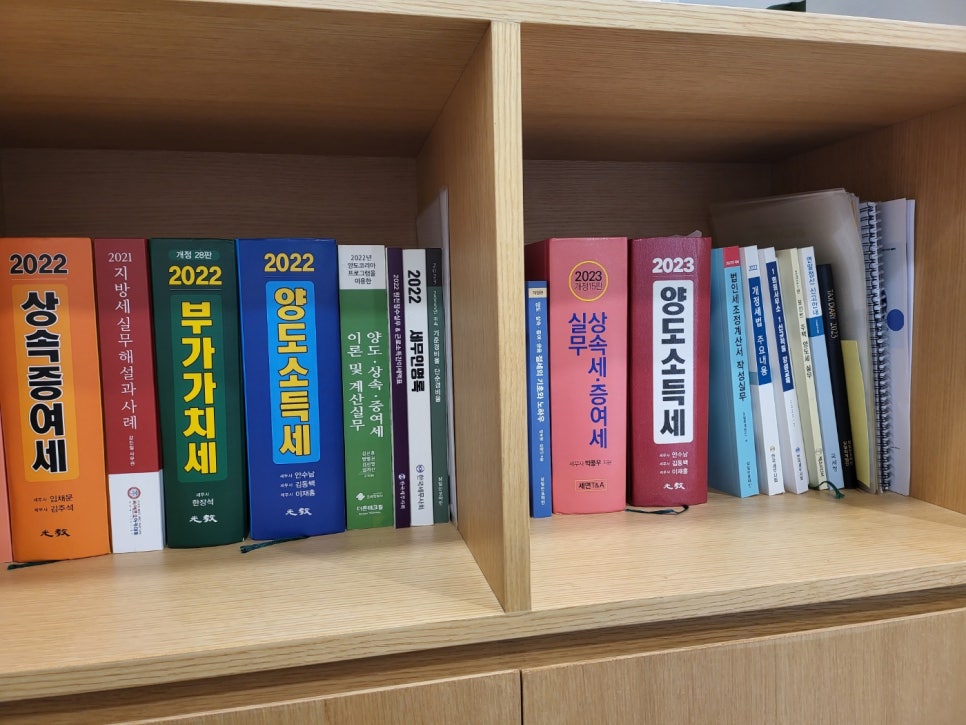 세무회계윤슬 이미지