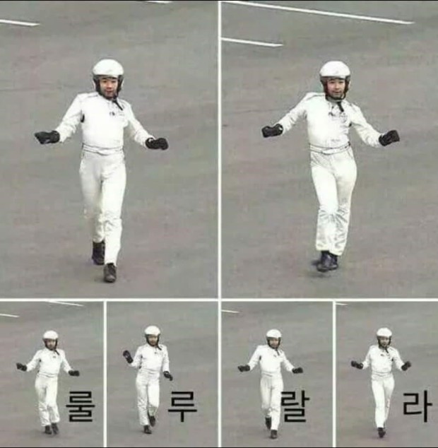 수포차 이미지