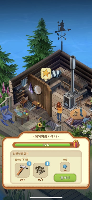 헤이키 이미지