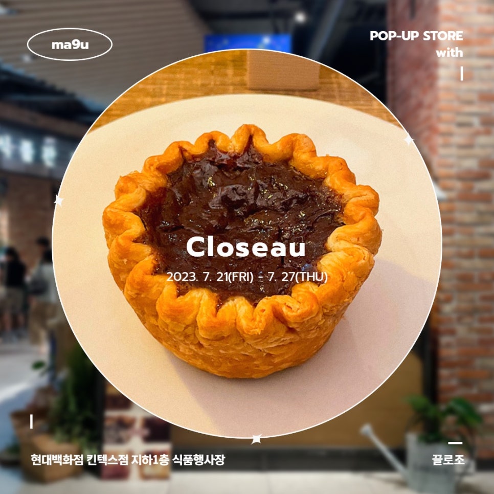 마켓9단 이미지