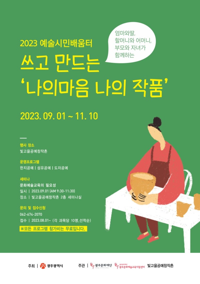 지석도요 이미지
