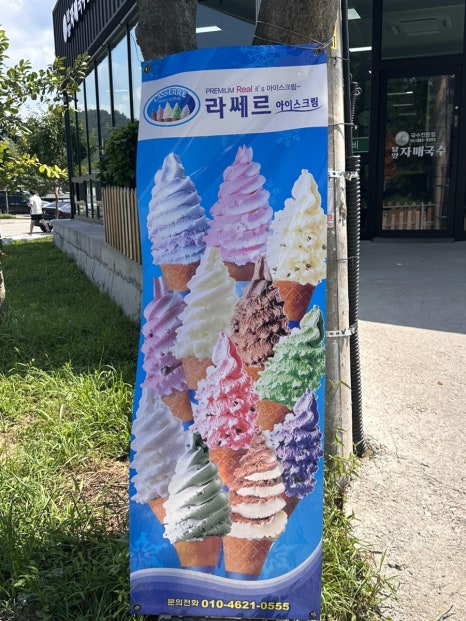 담양자매국수 이미지