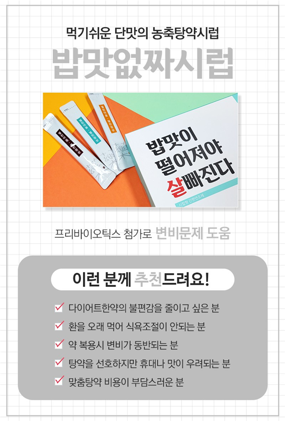 동제한의원 이미지