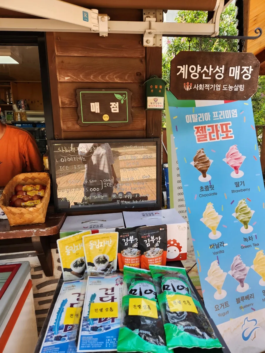 계양산성매장 이미지