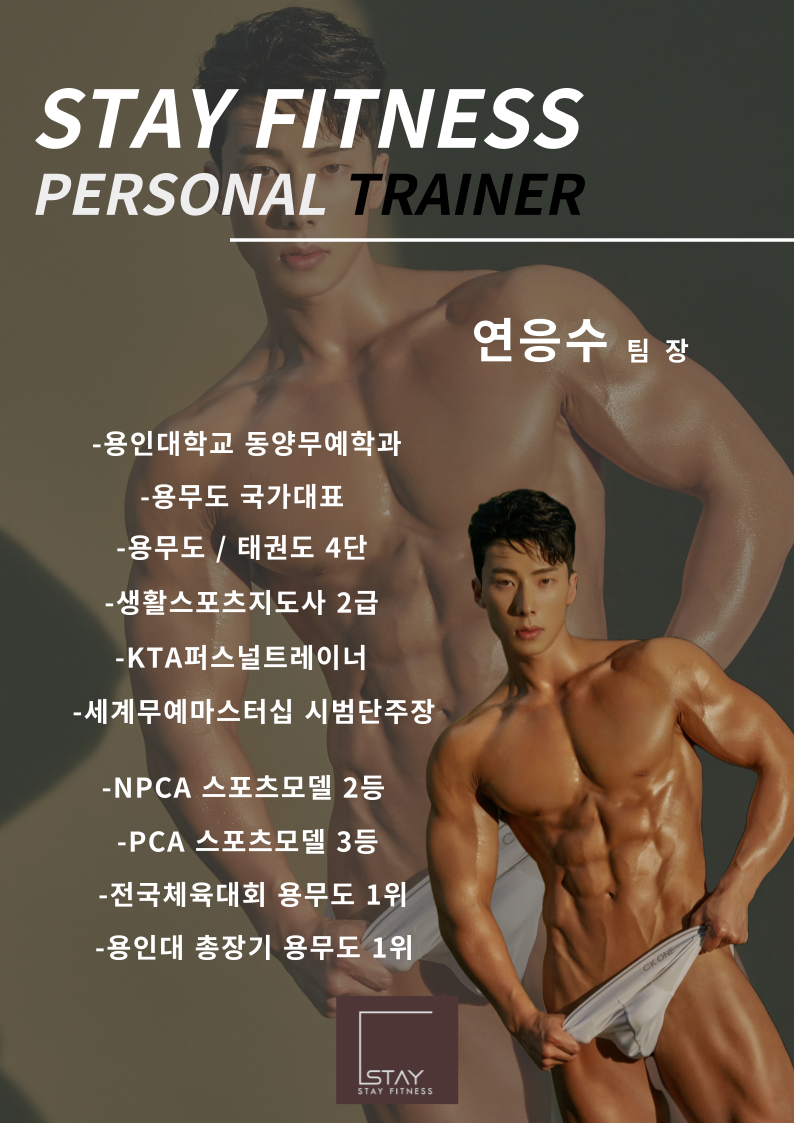 스테이피트니스둔전점 이미지
