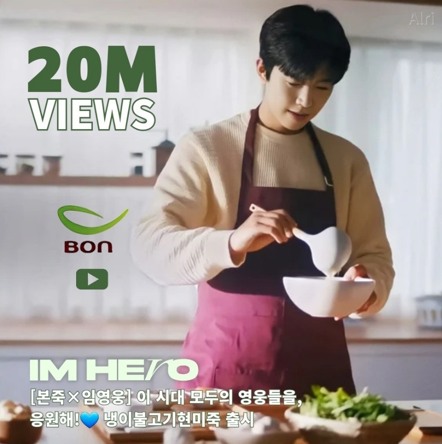 영웅불고기 이미지