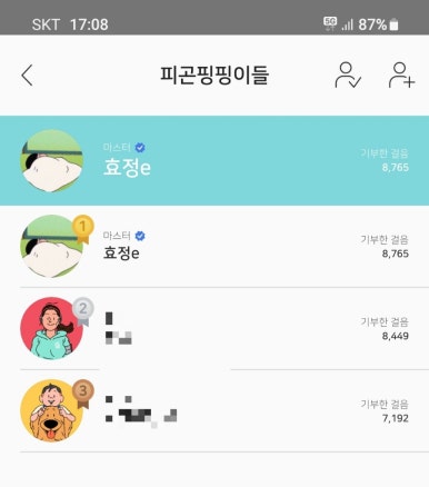 컴포즈커피경주황오점 이미지
