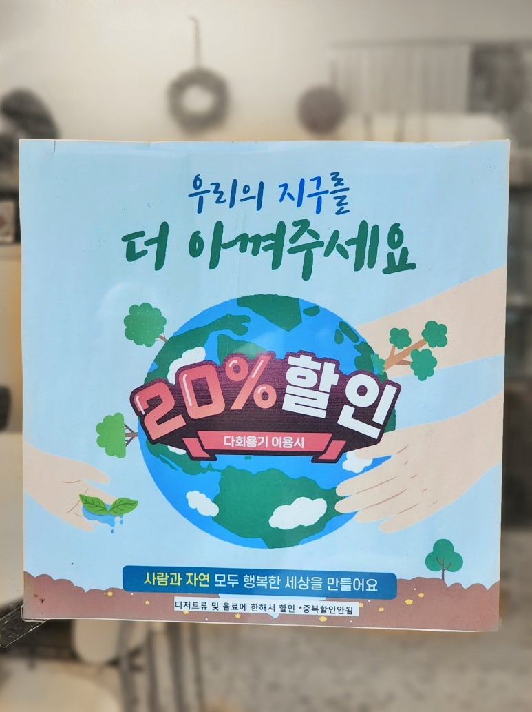 타르트 오앤(tarte on) 이미지