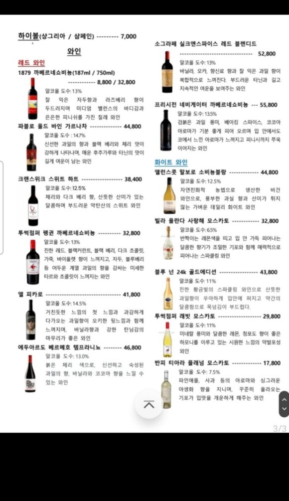 미태리 이미지