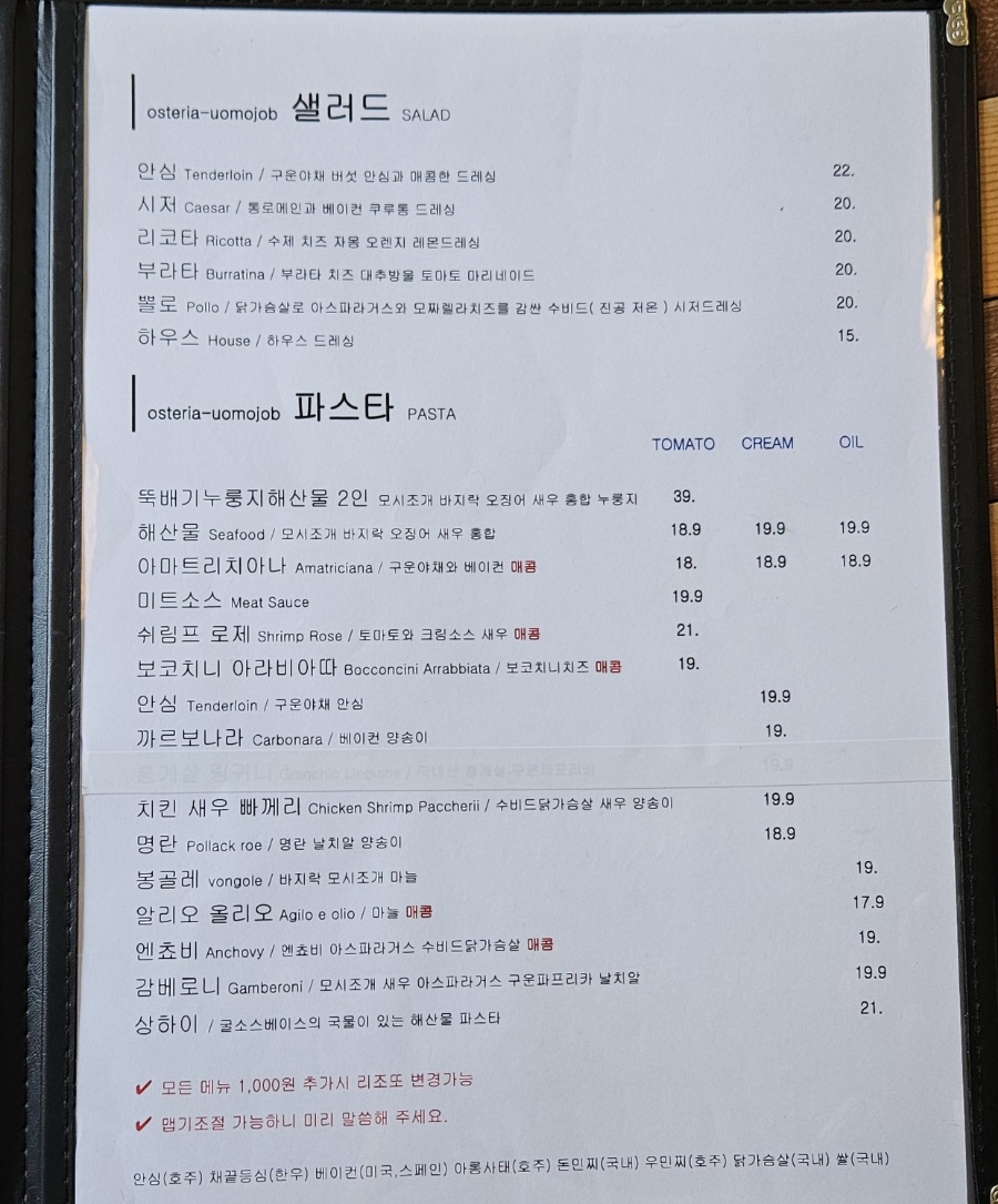 워모잡 이미지