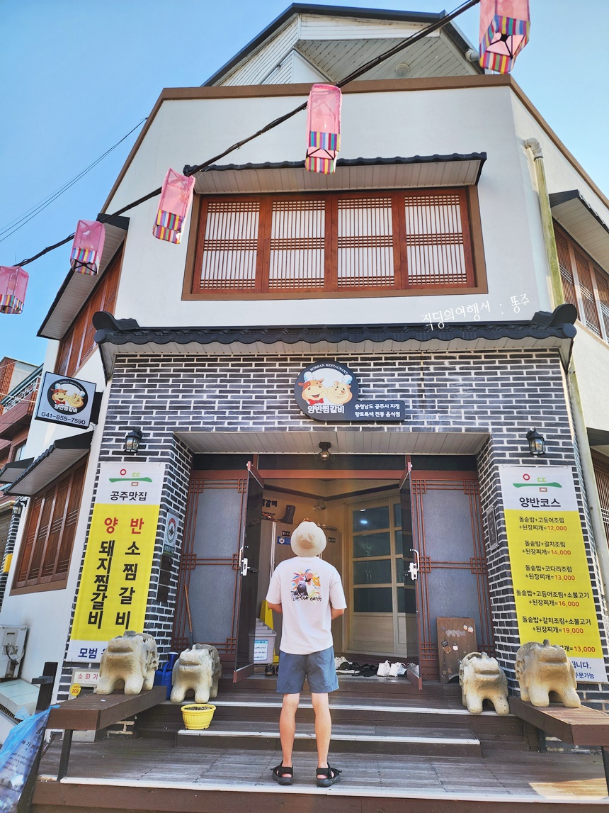 왕궁다방 이미지